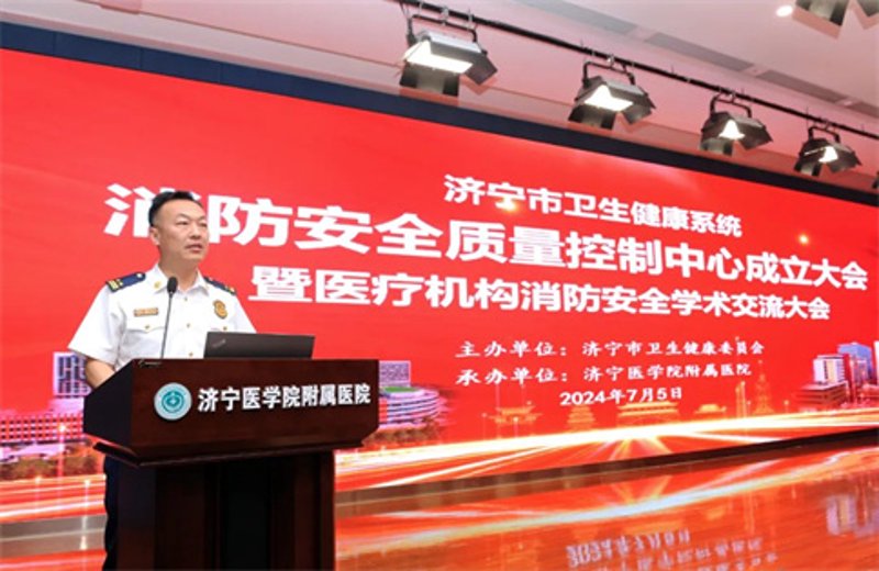 消防协会引领防火安全新风向