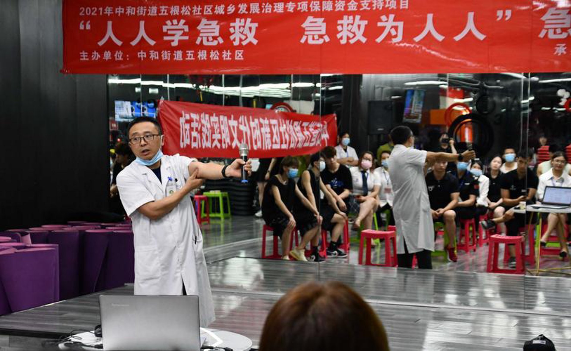 冰城消防协会